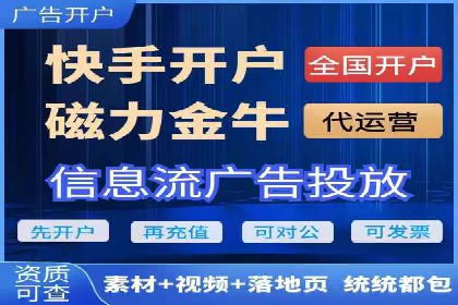 精准营销的秘诀：sem优化托管的案例研究