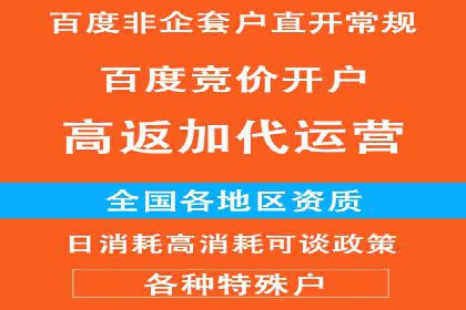 SEM运营公司案例分享：品牌知名度提升